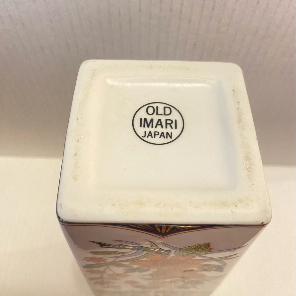 Japanese Imari Vase 1960’s Printed, Hand painted, Gilded Rim. - Picture 4 of 9